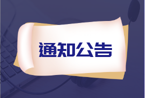 【赛事资讯】PC、移动双端完整报名流程！教你如何报名参加2023年中国无人机竞速公开赛（南昌站）