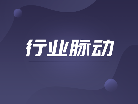 【行业脉动】ASFC（中国航空运动协会）会员的申请流程