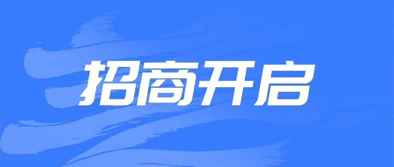 招商开启 | 2025年全国航空航天模型（无人机项目）锦标赛暨中国无人机国家队选拔赛